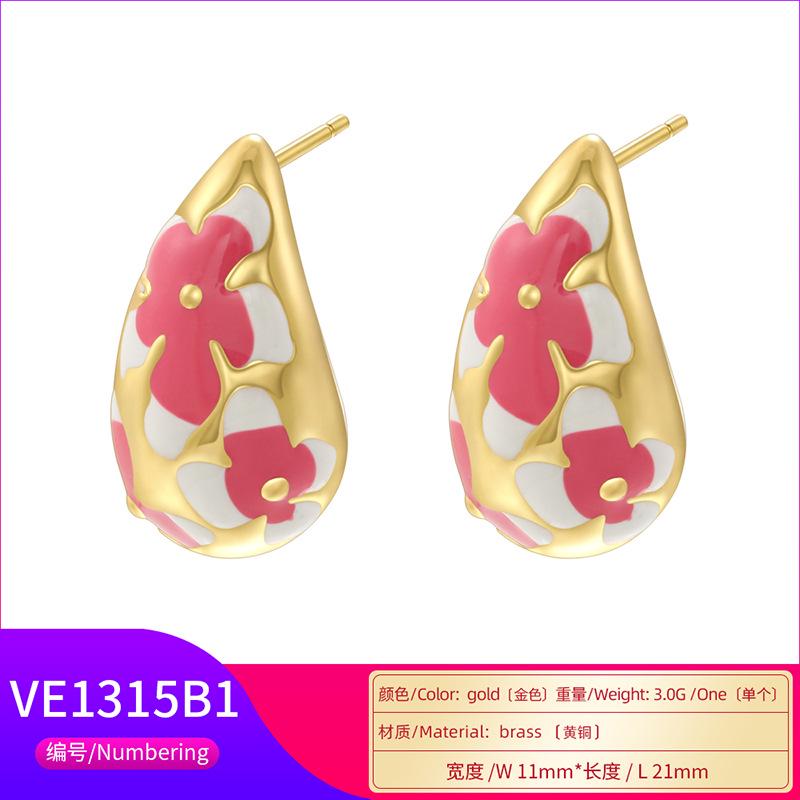 Elegant Embossed Enamel Drop Earrings, Painted Floral Dainty Stud Earrings, Luxury Fashion Jewelry for Women Gift 1 Pair